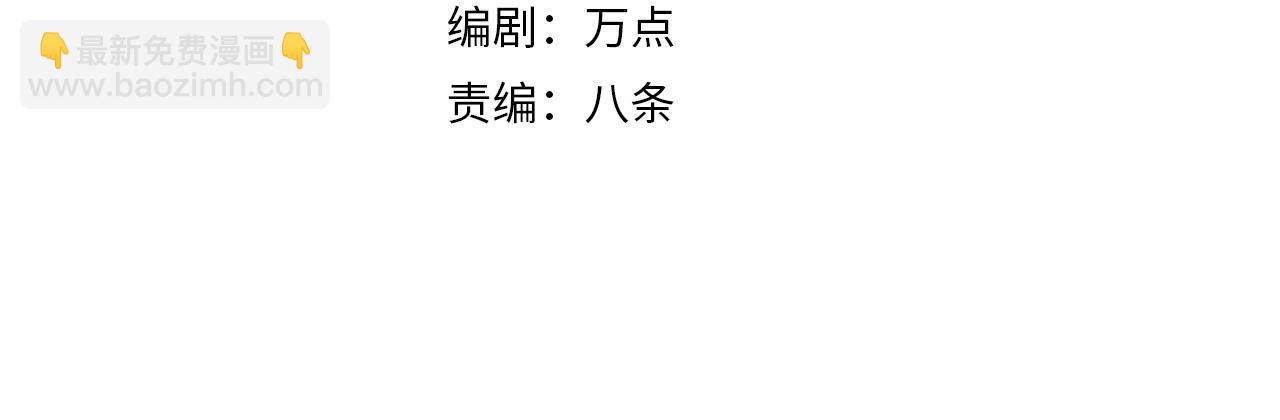 第34话 喝花酒？(1/4)-第35话