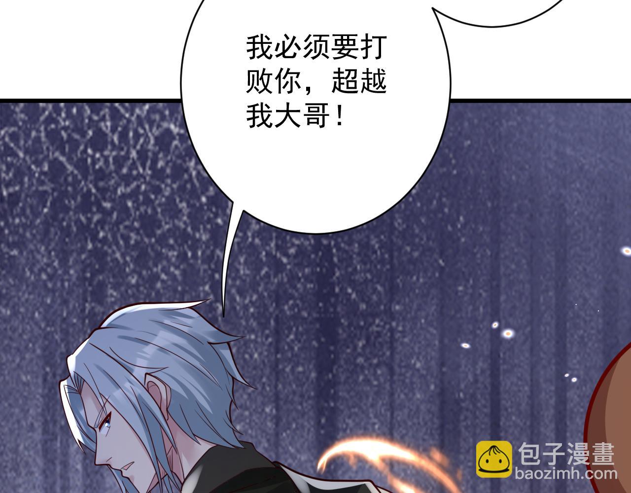 第34话 喝花酒？(1/4)-第35话