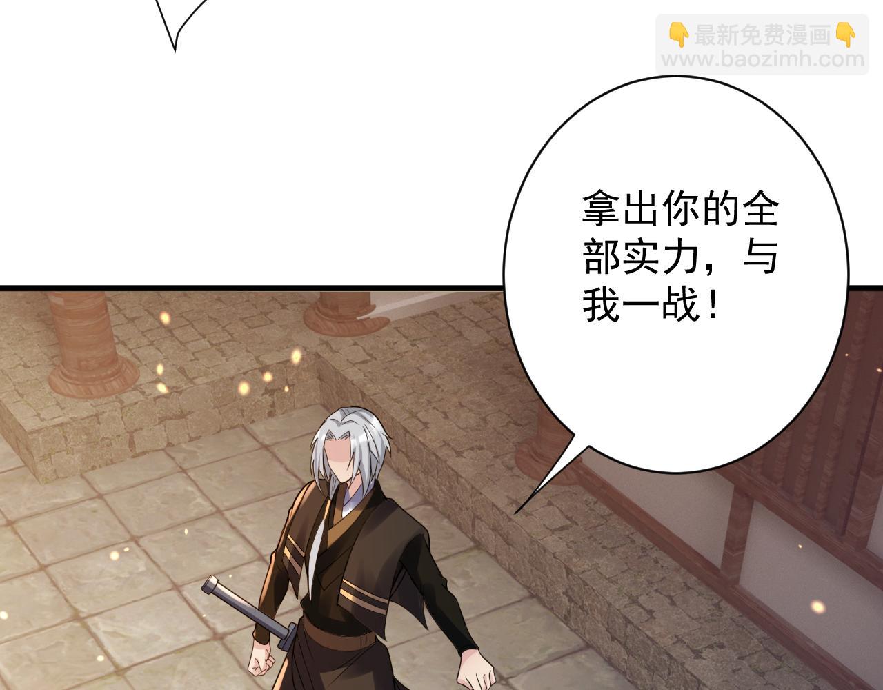 第34话 喝花酒？(1/4)-第35话