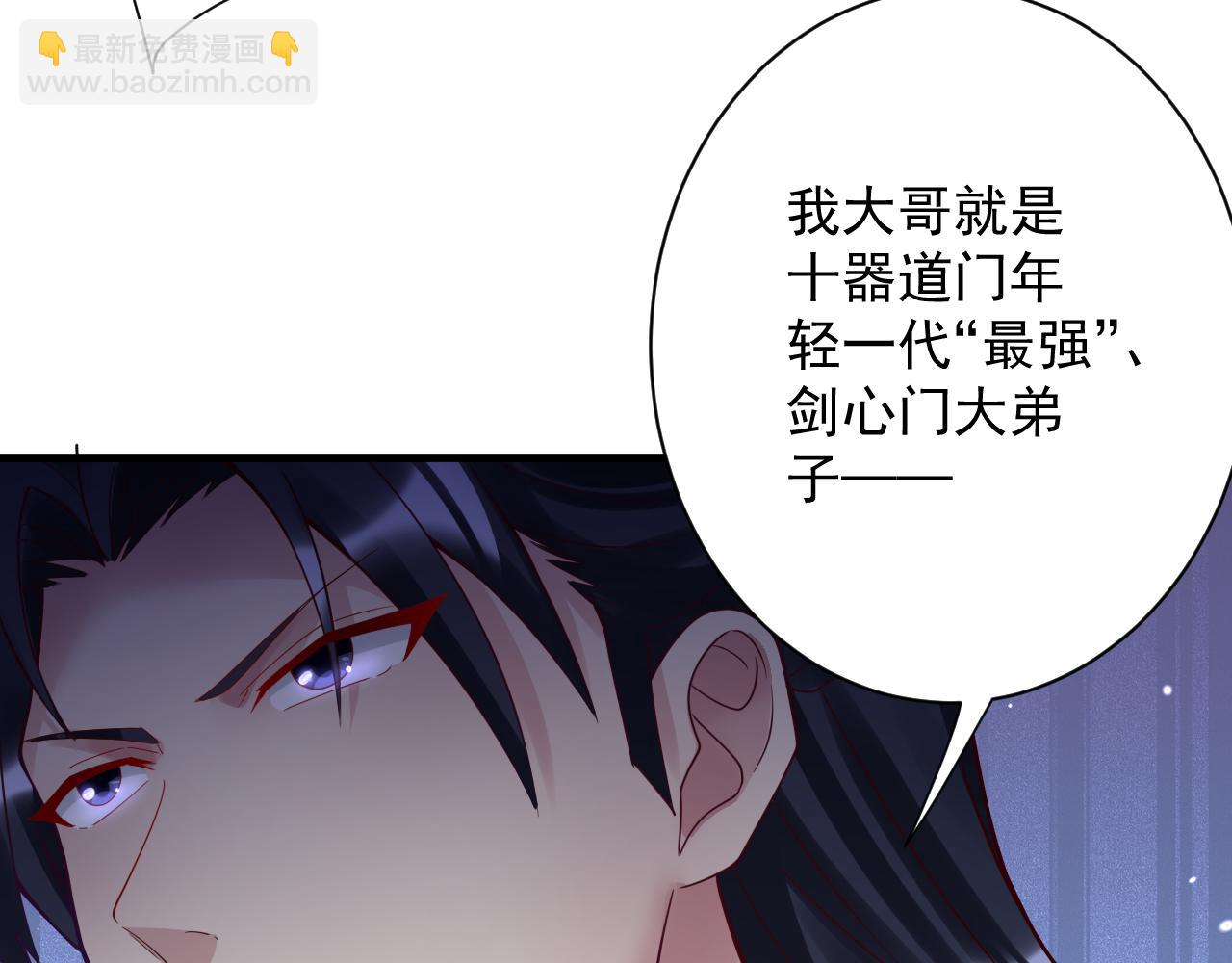 第34话 喝花酒？(1/4)-第35话