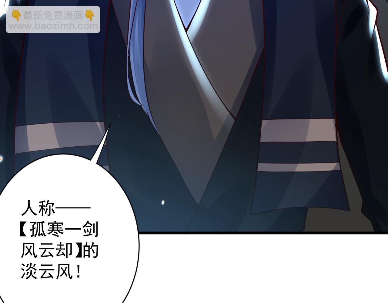 第34话 喝花酒？(1/4)-第35话