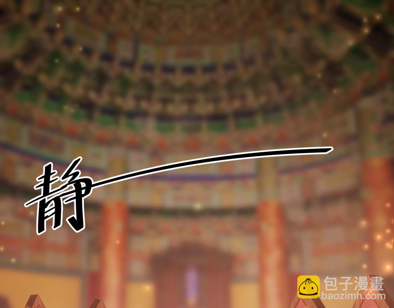 第34话 喝花酒？(1/4)-第35话