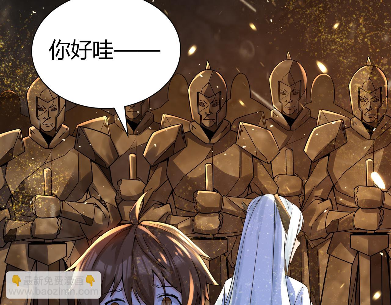 第36话 触发支线剧情(1/3)-第37话