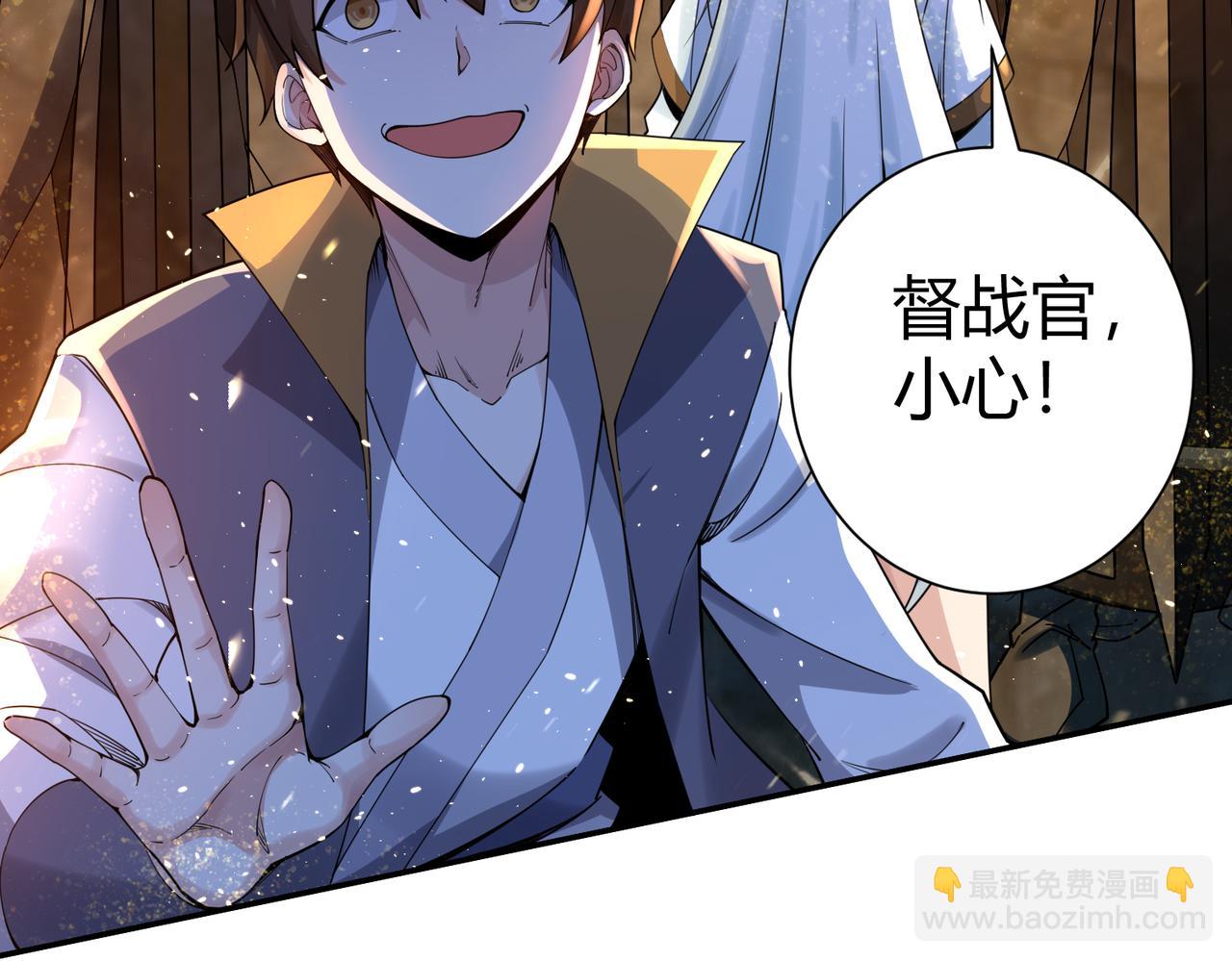 第36话 触发支线剧情(1/3)-第37话