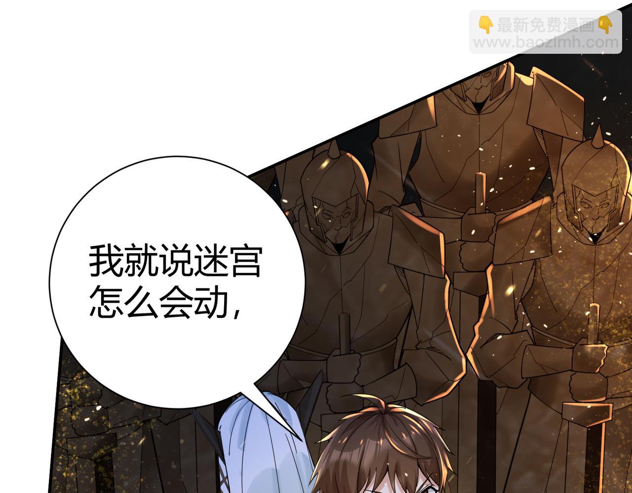 第36话 触发支线剧情(1/3)-第37话