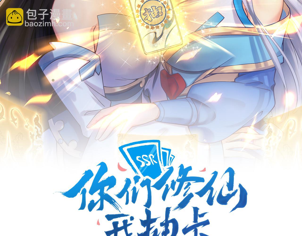 第36话 触发支线剧情(1/3)-第37话