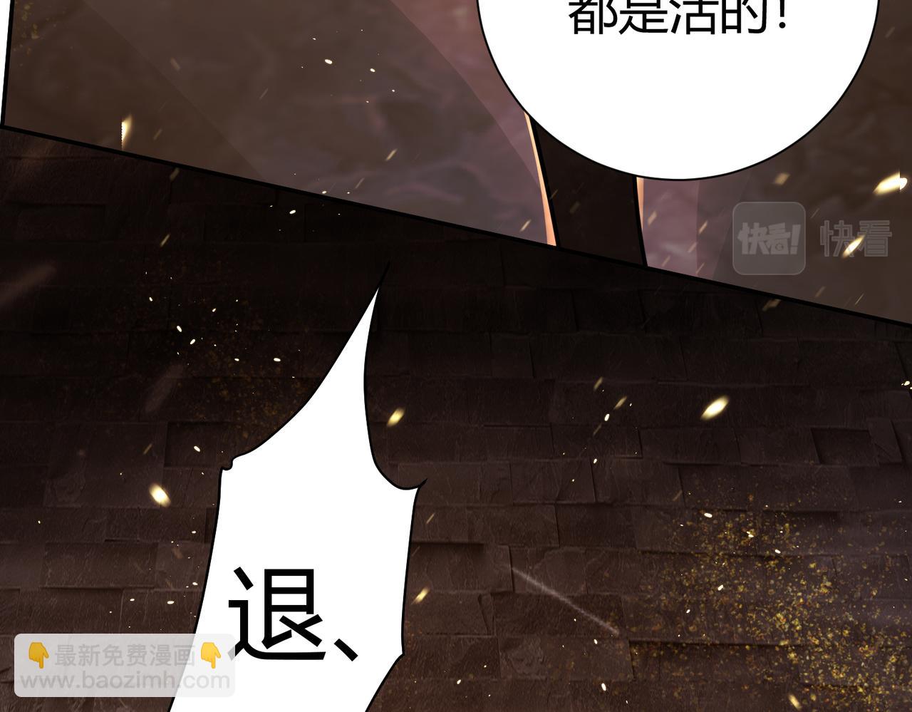 第36话 触发支线剧情(1/3)-第37话