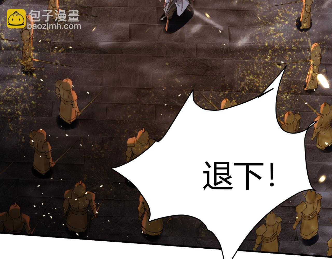 第36话 触发支线剧情(1/3)-第37话