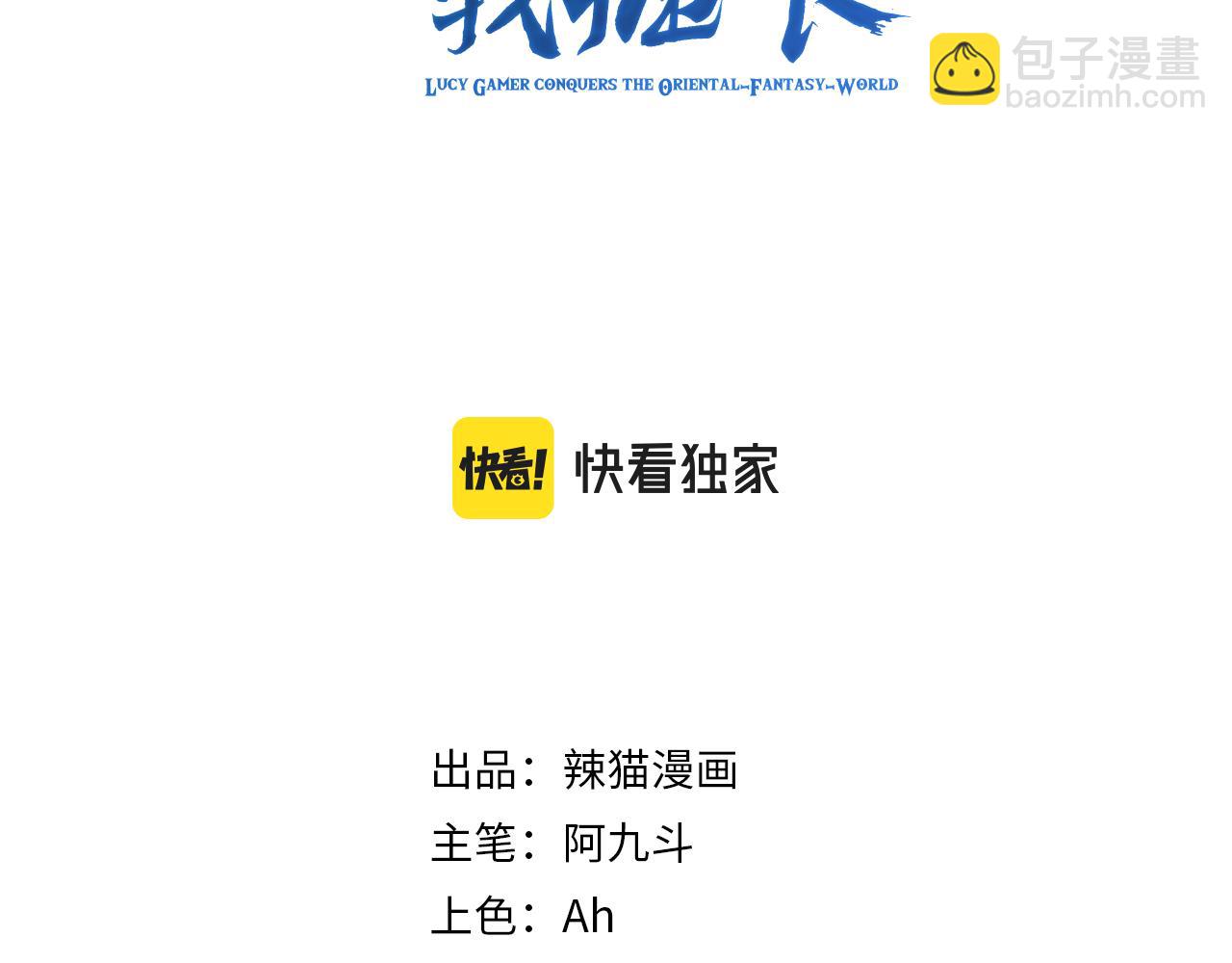 第36话 触发支线剧情(1/3)-第37话