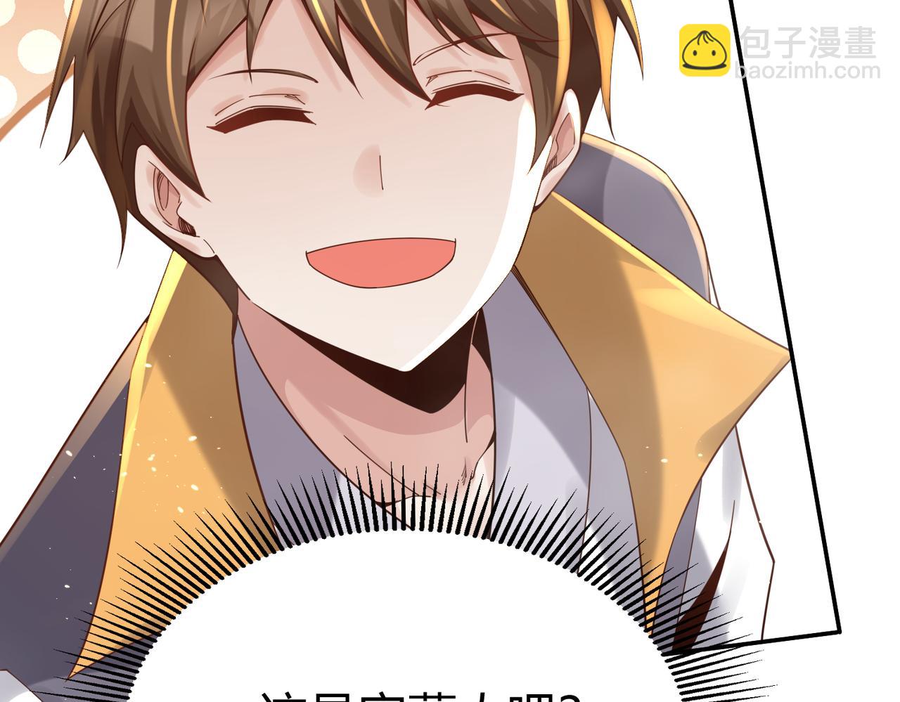 第36话 触发支线剧情(1/3)-第37话