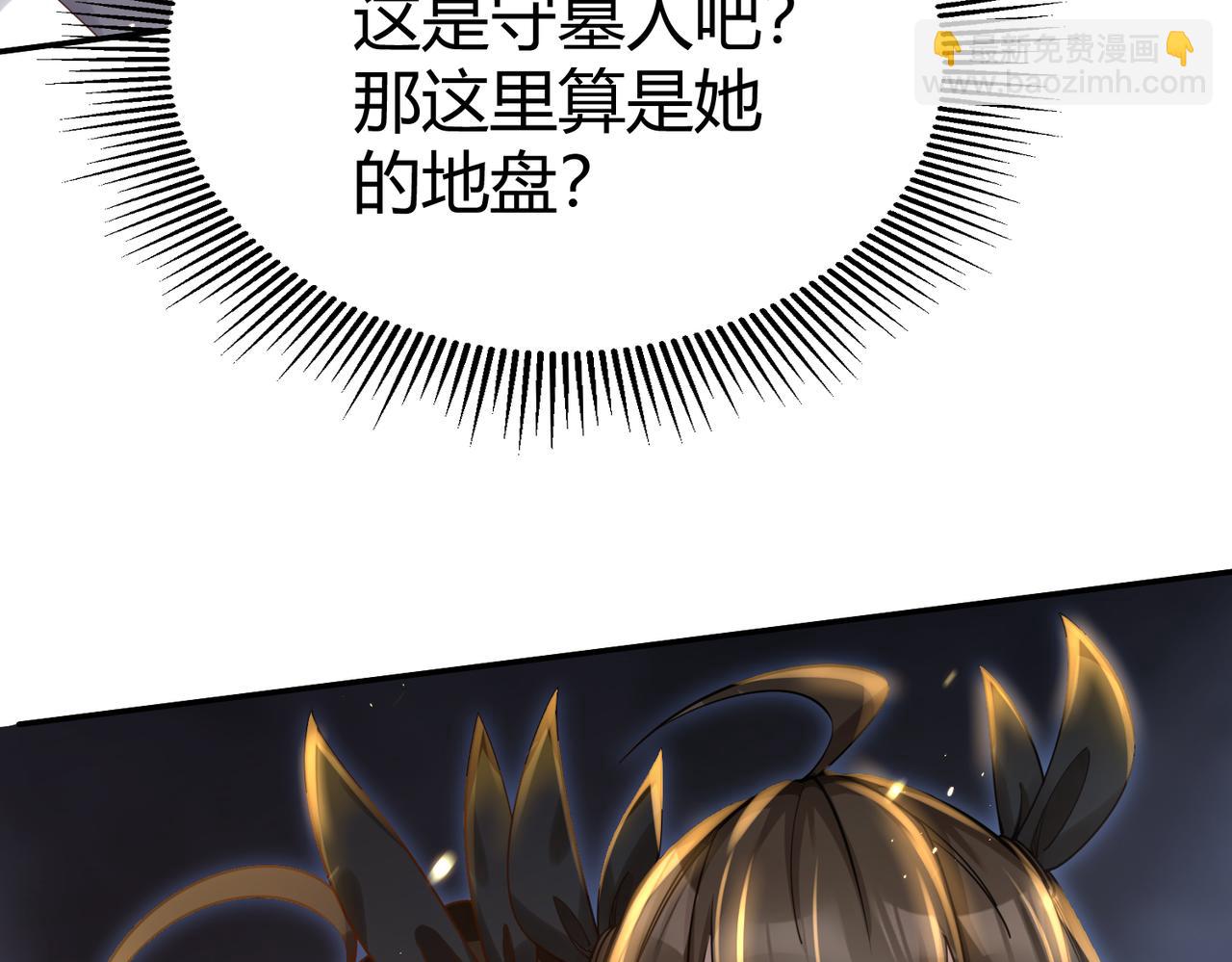 第36话 触发支线剧情(1/3)-第37话