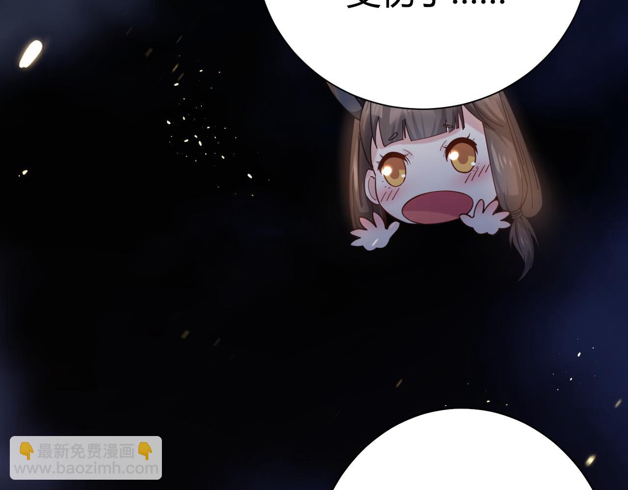 第36话 触发支线剧情(1/3)-第37话