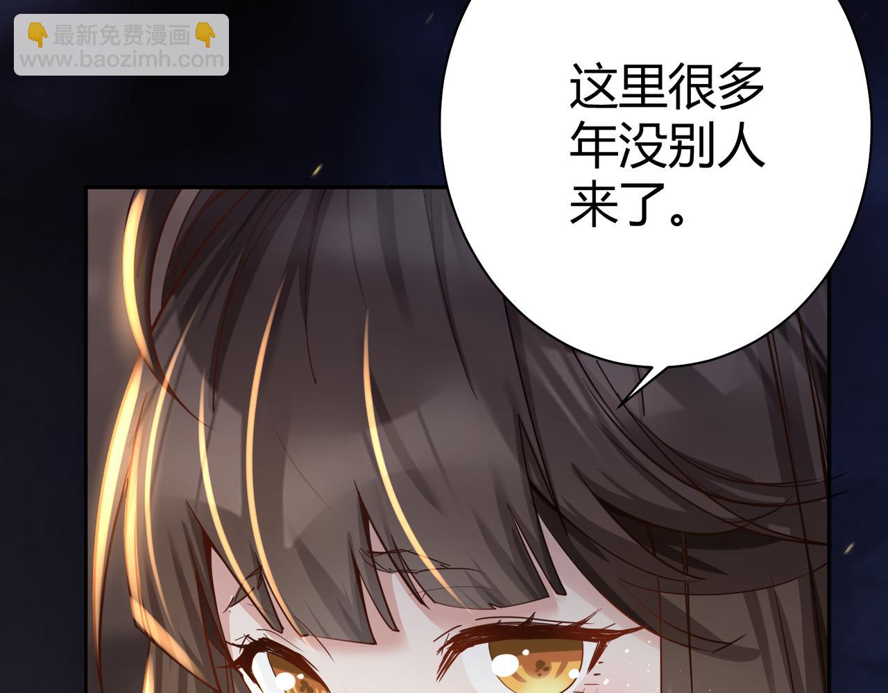 第36话 触发支线剧情(1/3)-第37话