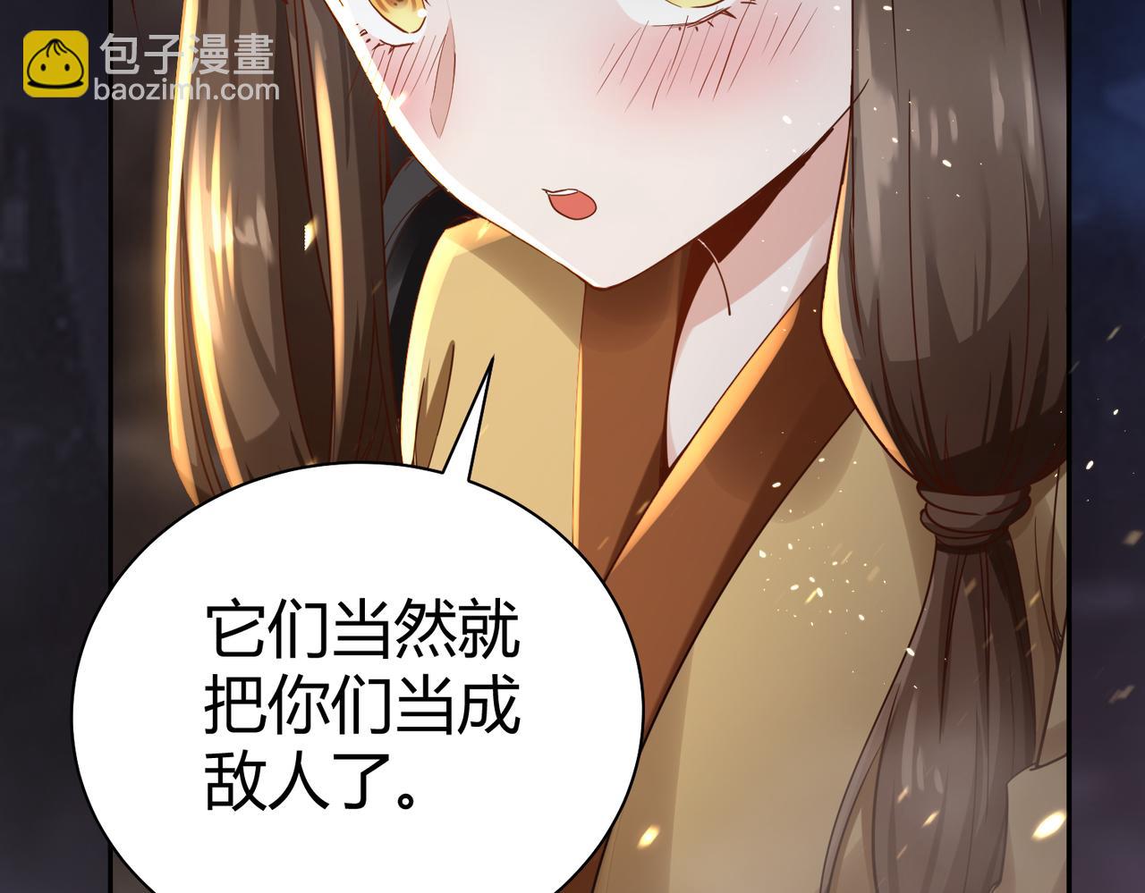 第36话 触发支线剧情(1/3)-第37话