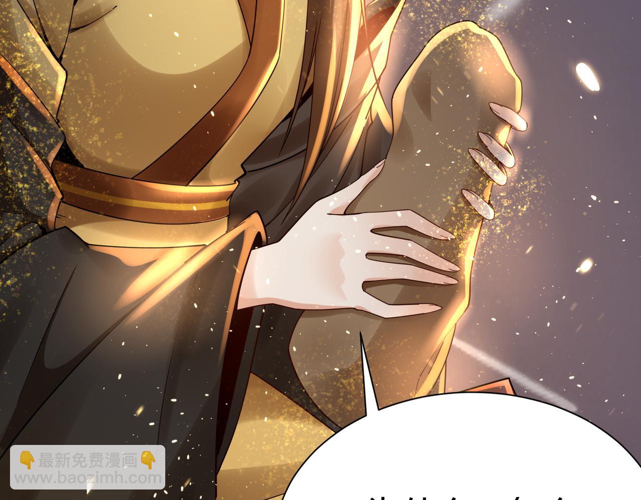 第36话 触发支线剧情(1/3)-第37话