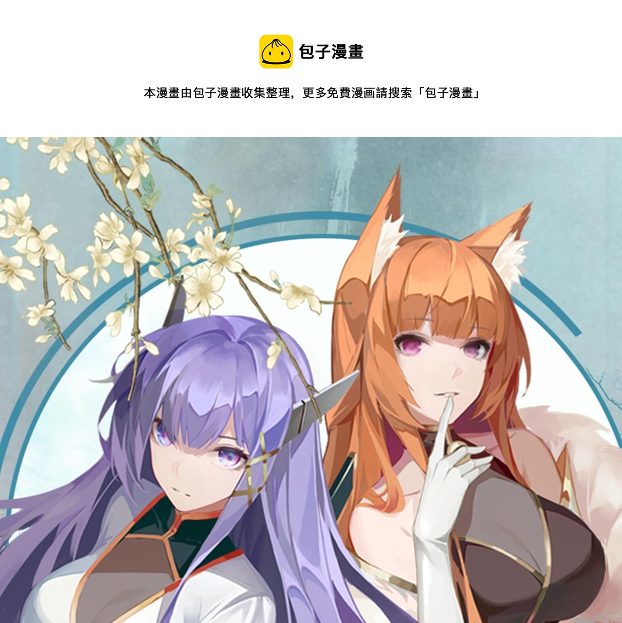 第40话 战斗一触即发！(1/3)-第41话