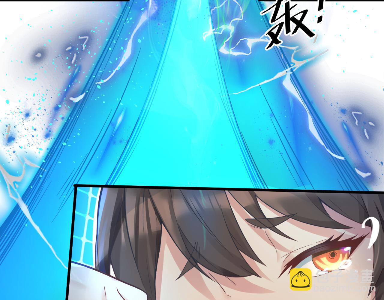 第40话 战斗一触即发！(1/3)-第41话