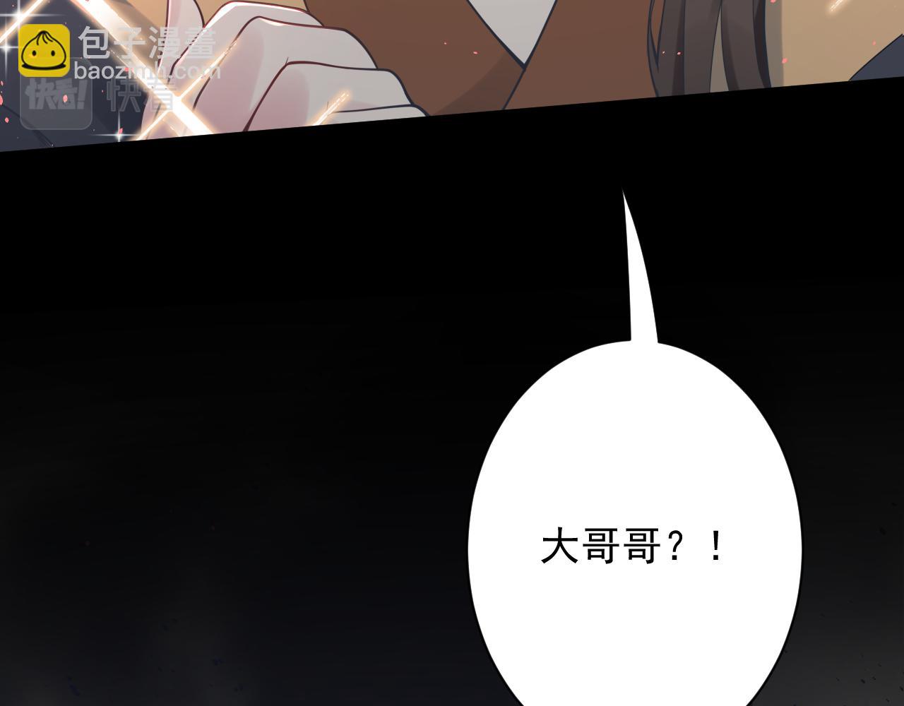 第40话 战斗一触即发！(1/3)-第41话