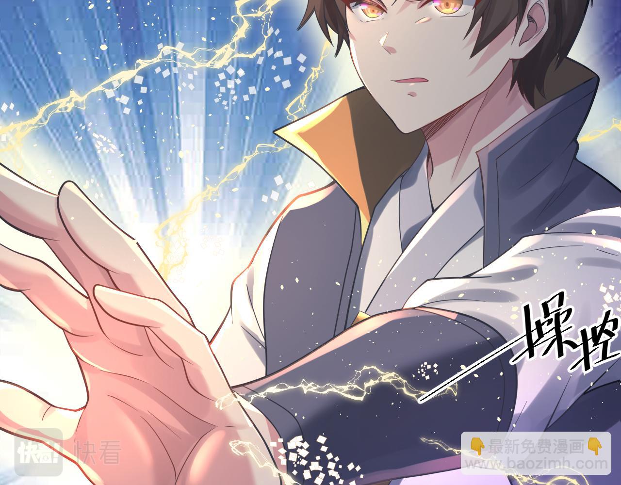 第40话 战斗一触即发！(1/3)-第41话