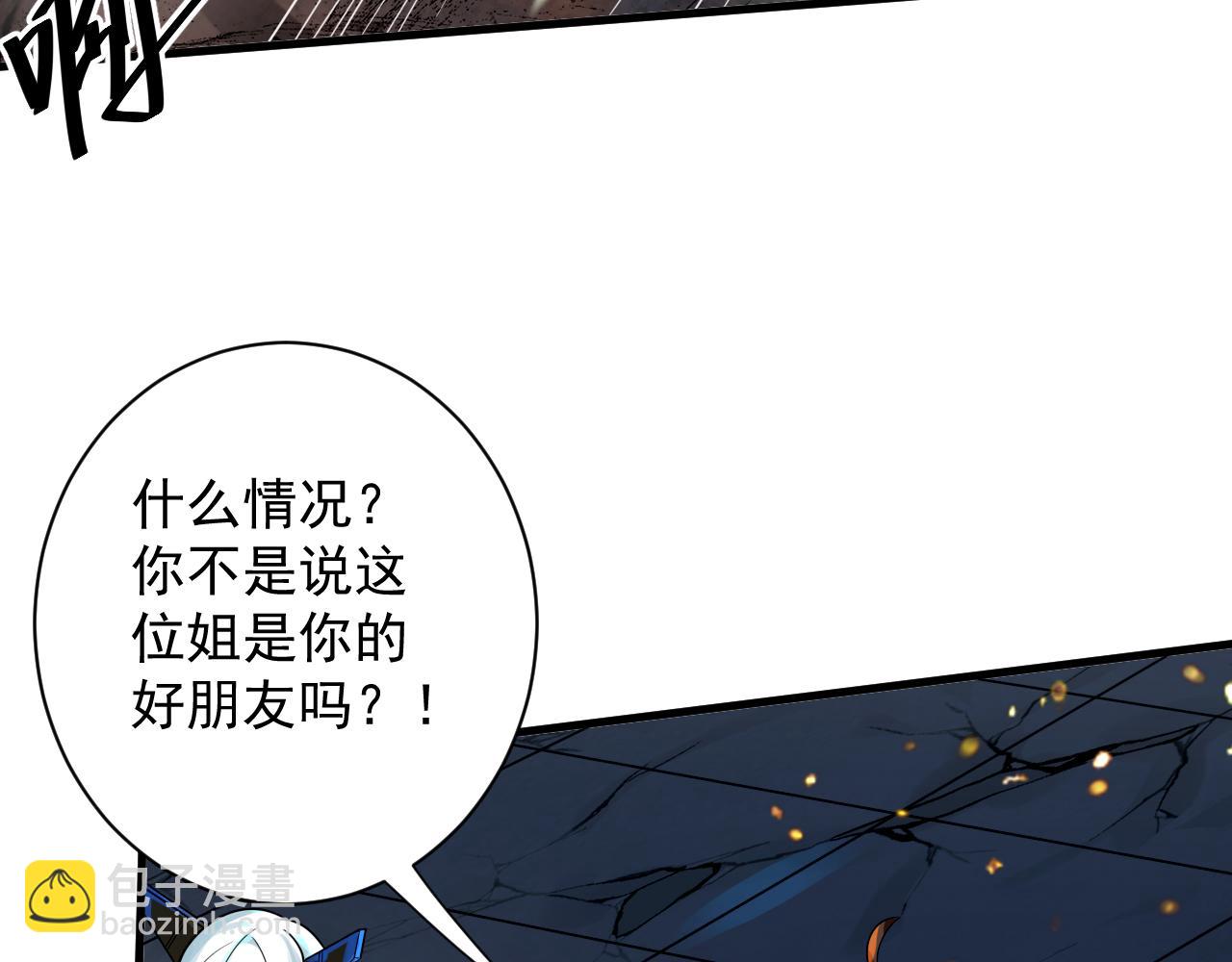 第40话 战斗一触即发！(1/3)-第41话