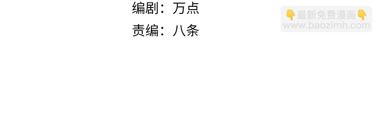 第40话 战斗一触即发！(1/3)-第41话