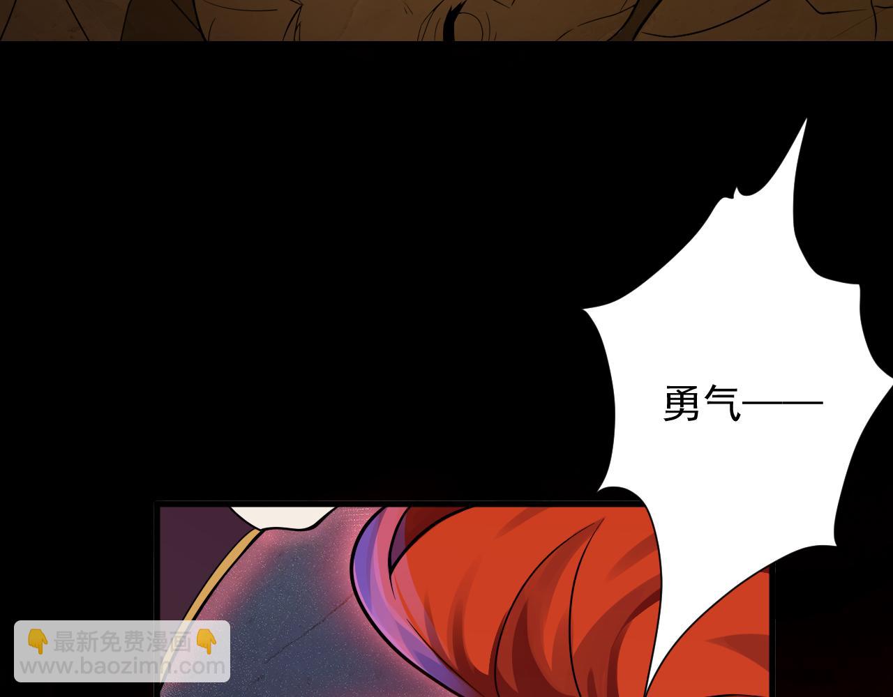 第40话 战斗一触即发！(1/3)-第41话