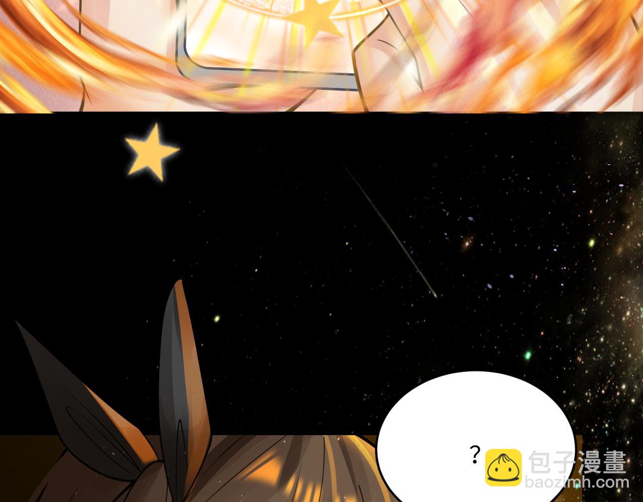 第42话 ssr！永将！(1/3)-第43话