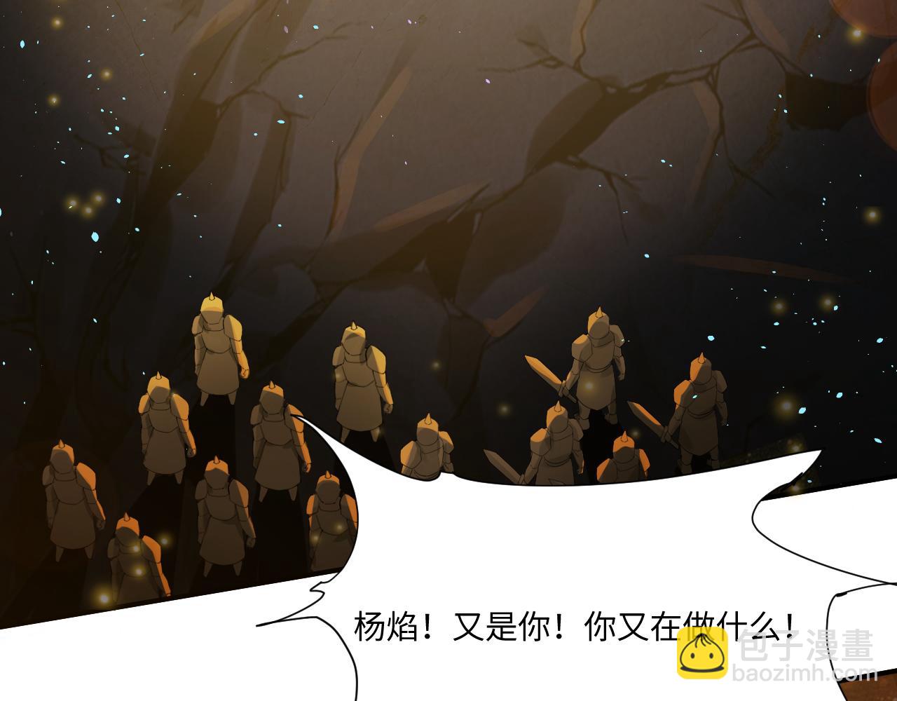 第42话 ssr！永将！(1/3)-第43话