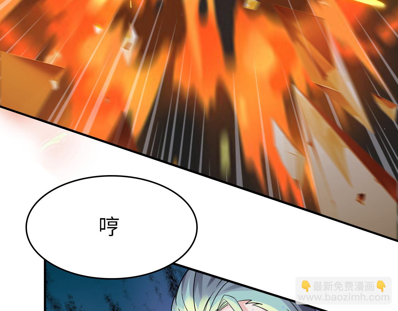 第42话 ssr！永将！(1/3)-第43话