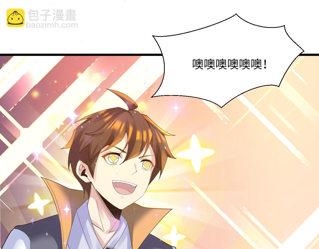 第42话 ssr！永将！(1/3)-第43话