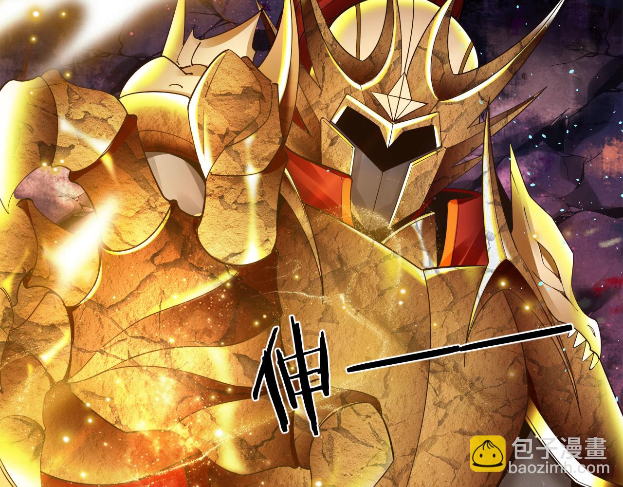 第42话 ssr！永将！(1/3)-第43话