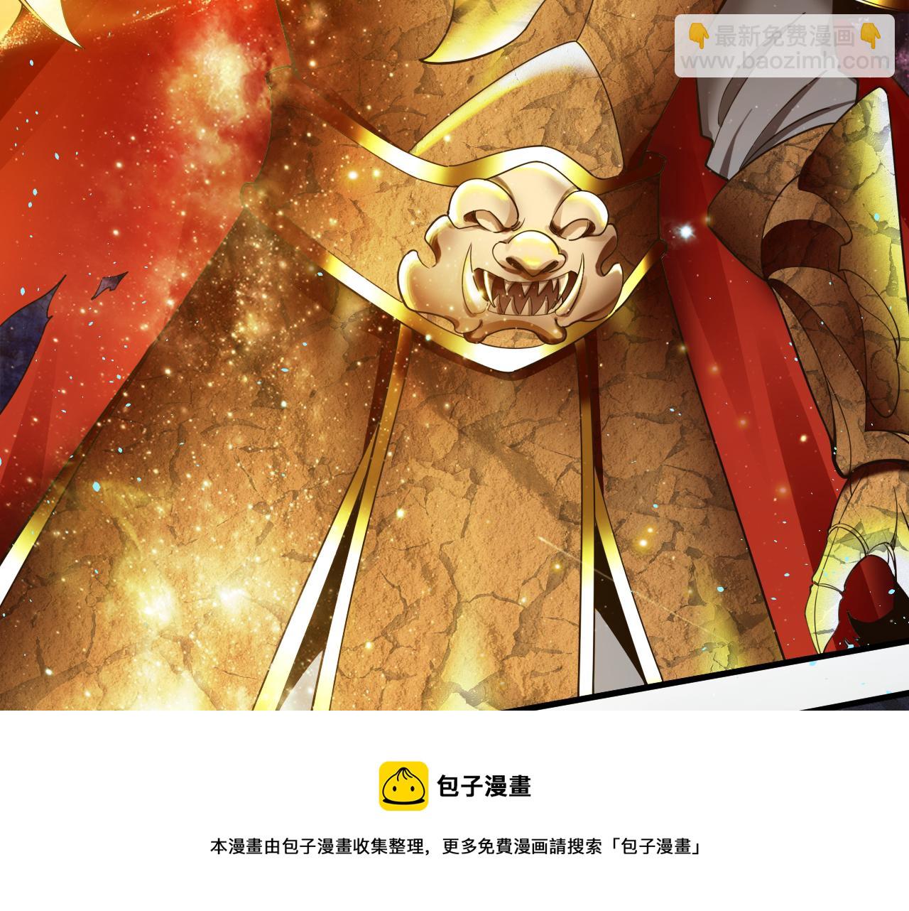 第42话 ssr！永将！(1/3)-第43话