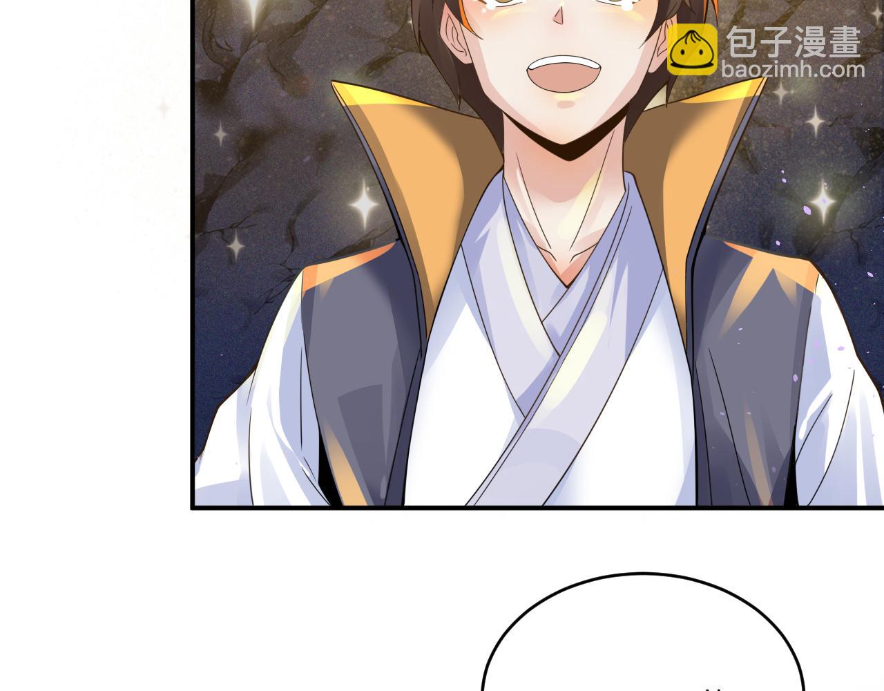 第42话 ssr！永将！(1/3)-第43话