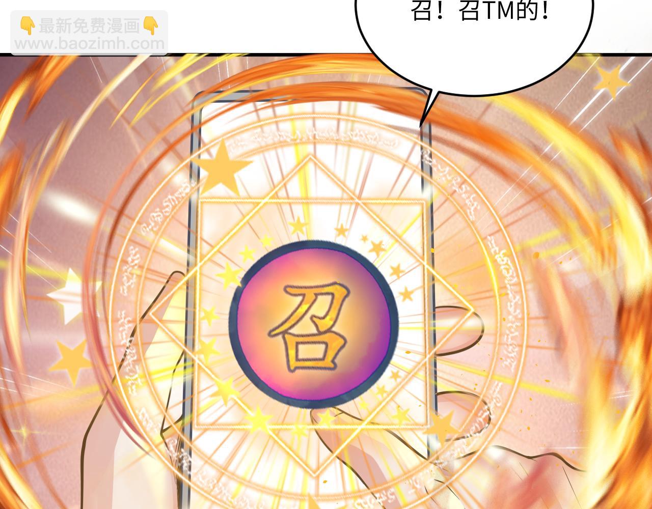 第42话 ssr！永将！(1/3)-第43话