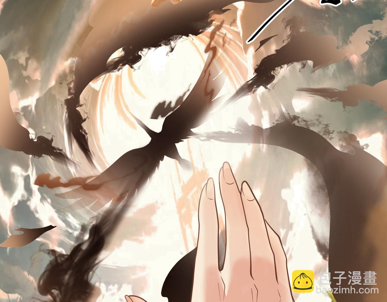 第44话 皇陵突围(1/3)-第45话