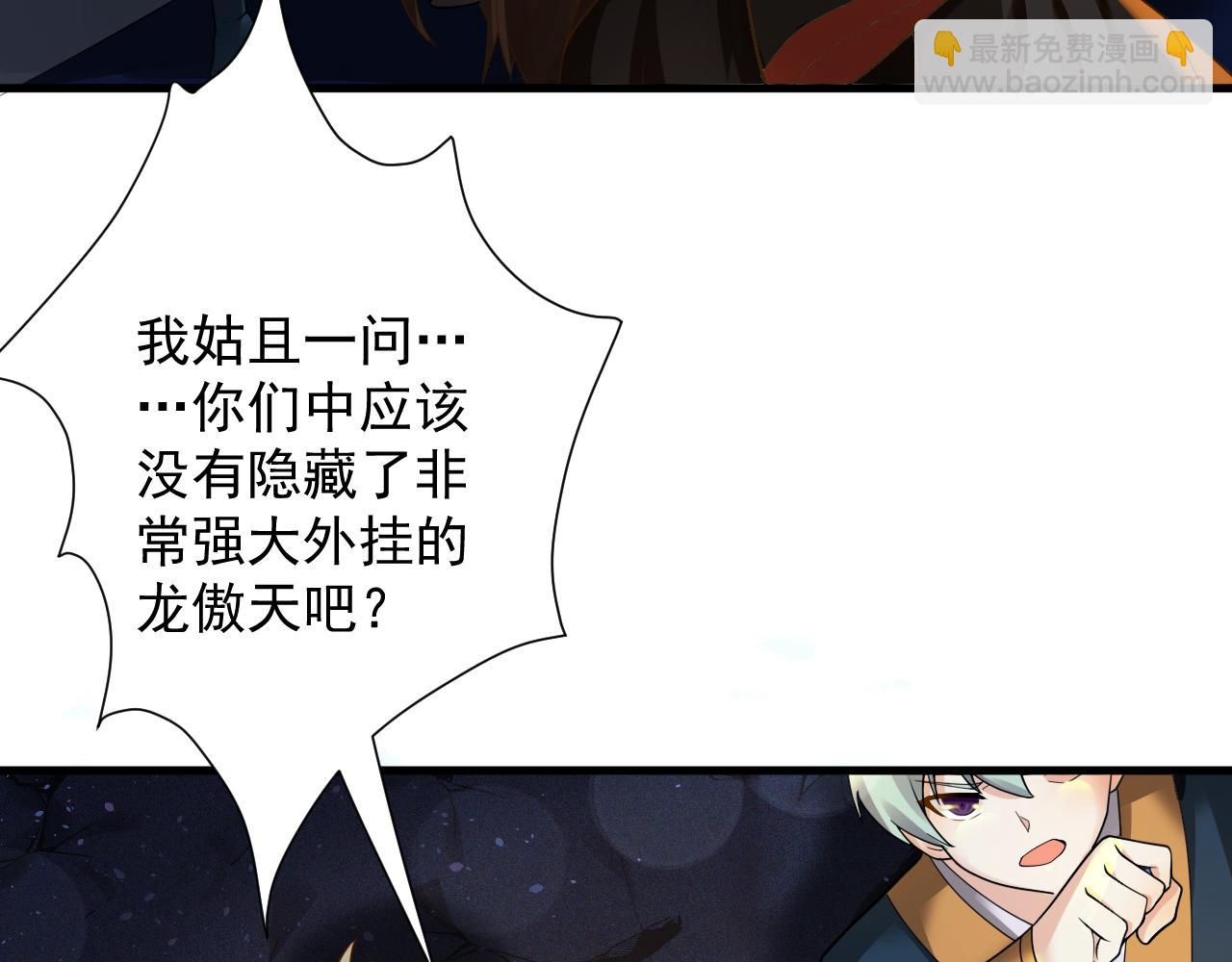 第44话 皇陵突围(1/3)-第45话