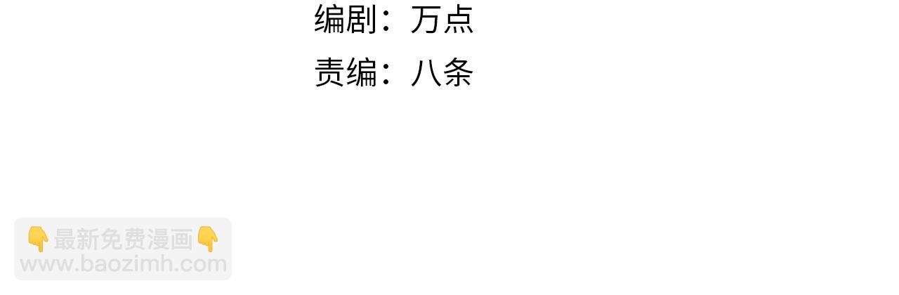 第44话 皇陵突围(1/3)-第45话