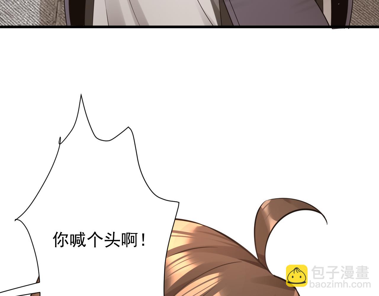 第46话 好耶，女同学！(1/3)-第47话