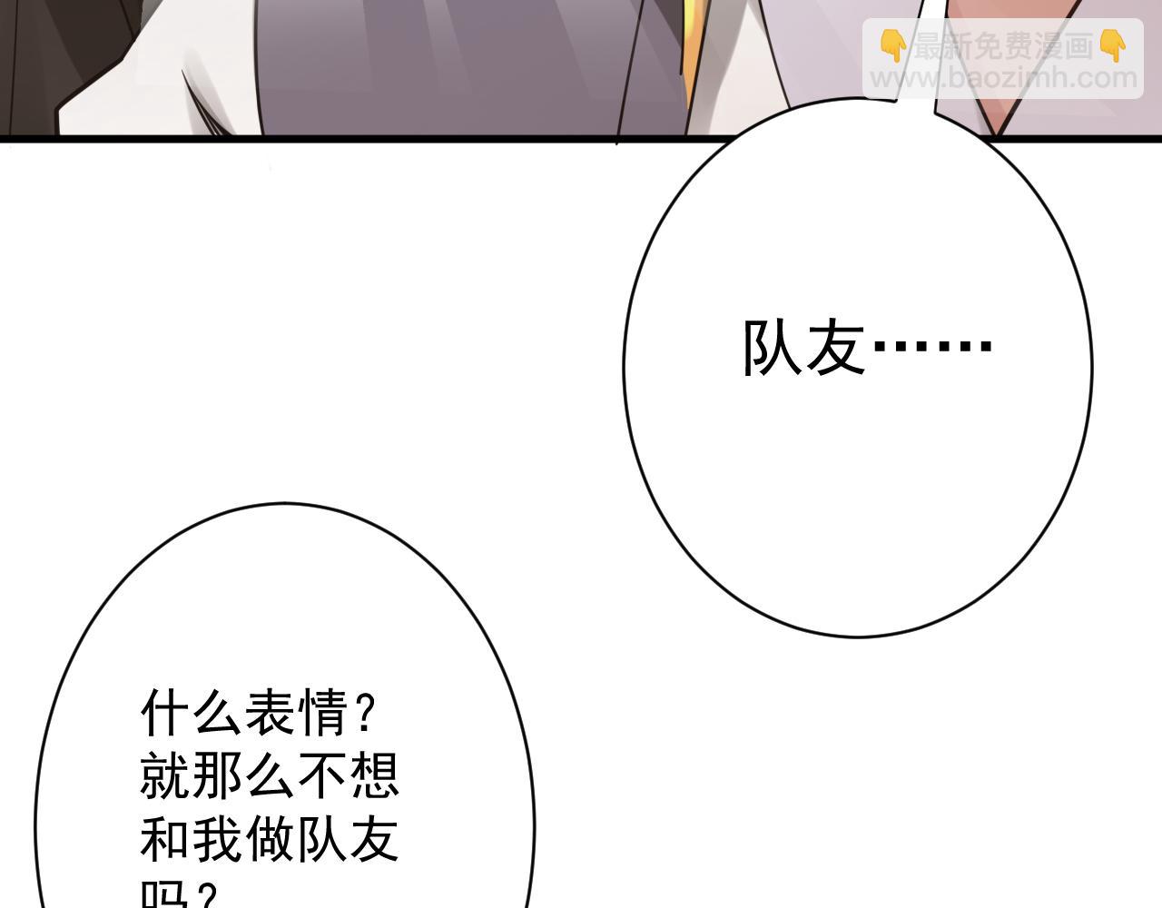 第46话 好耶，女同学！(1/3)-第47话