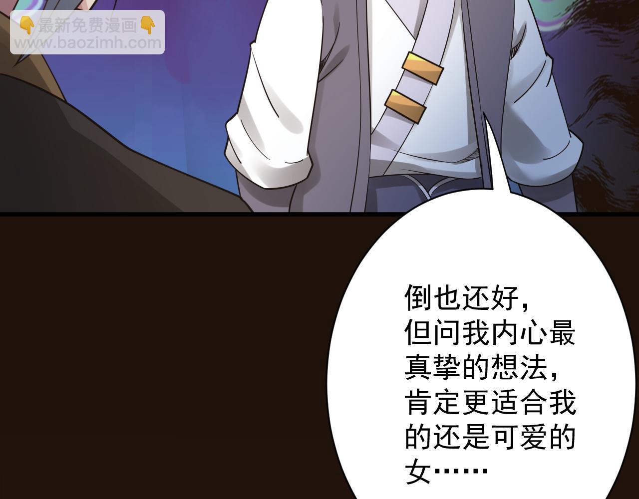 第46话 好耶，女同学！(1/3)-第47话