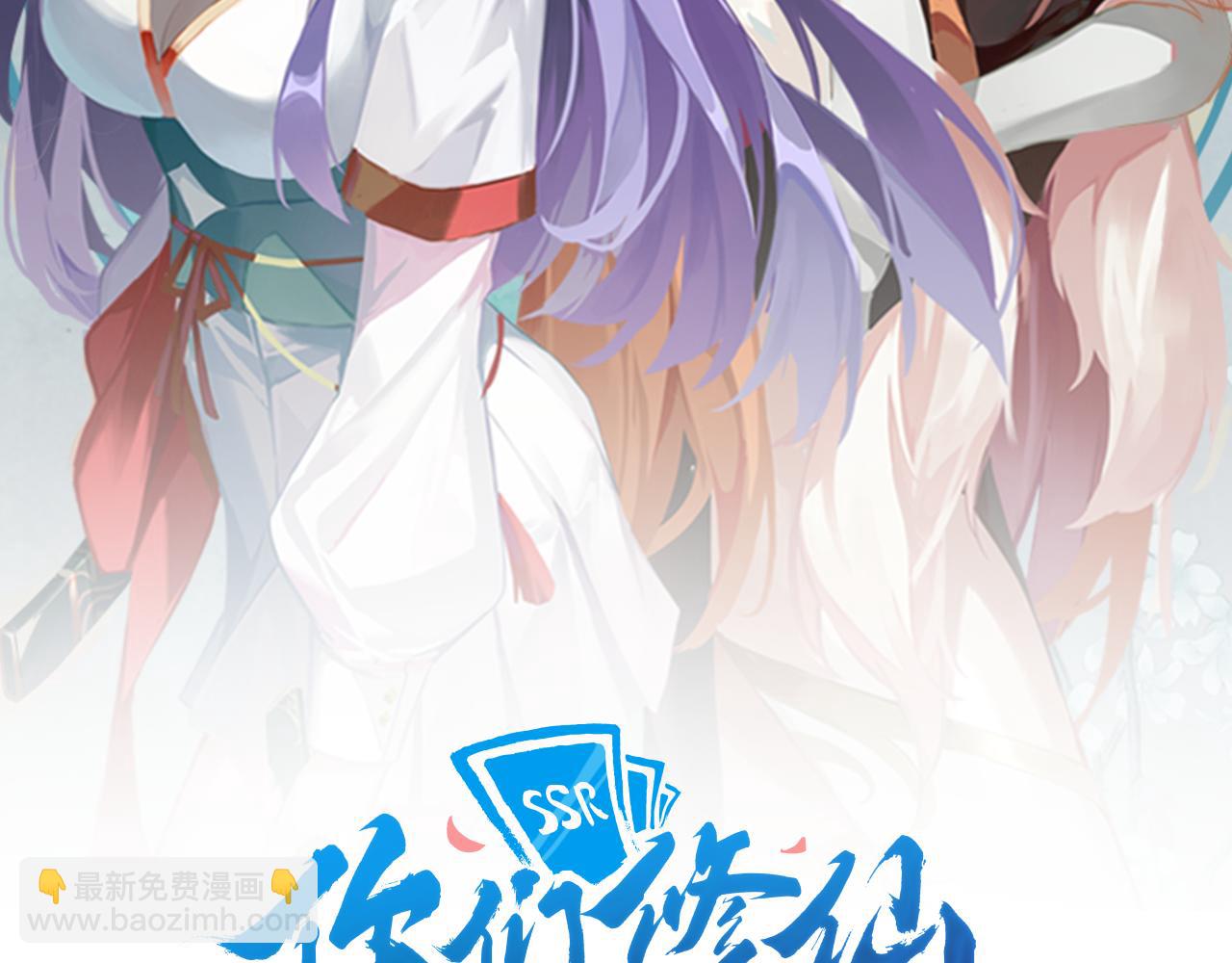 第46话 好耶，女同学！(1/3)-第47话