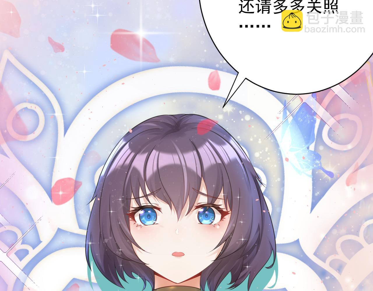 第46话 好耶，女同学！(1/3)-第47话