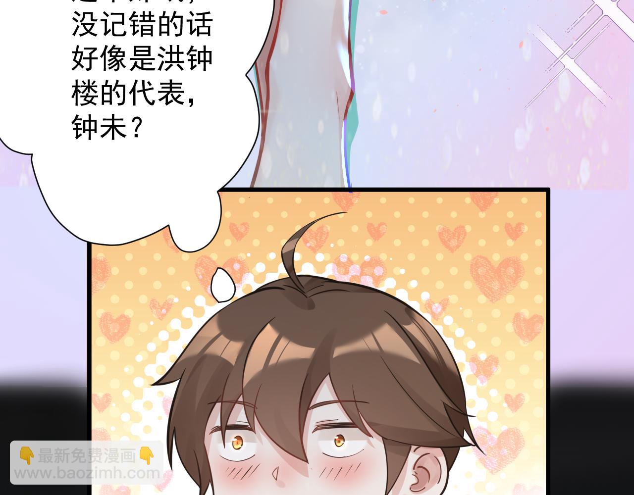 第46话 好耶，女同学！(1/3)-第47话