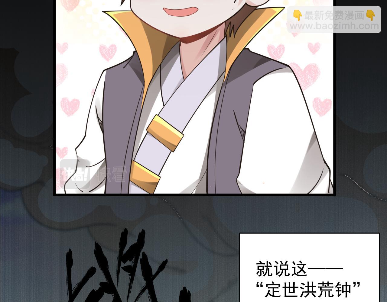 第46话 好耶，女同学！(1/3)-第47话