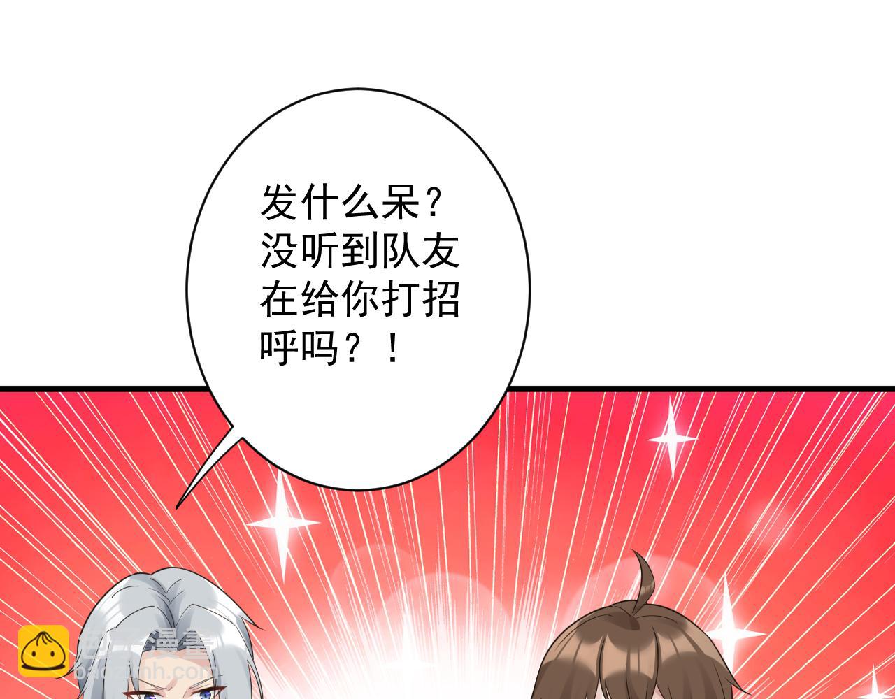 第46话 好耶，女同学！(1/3)-第47话