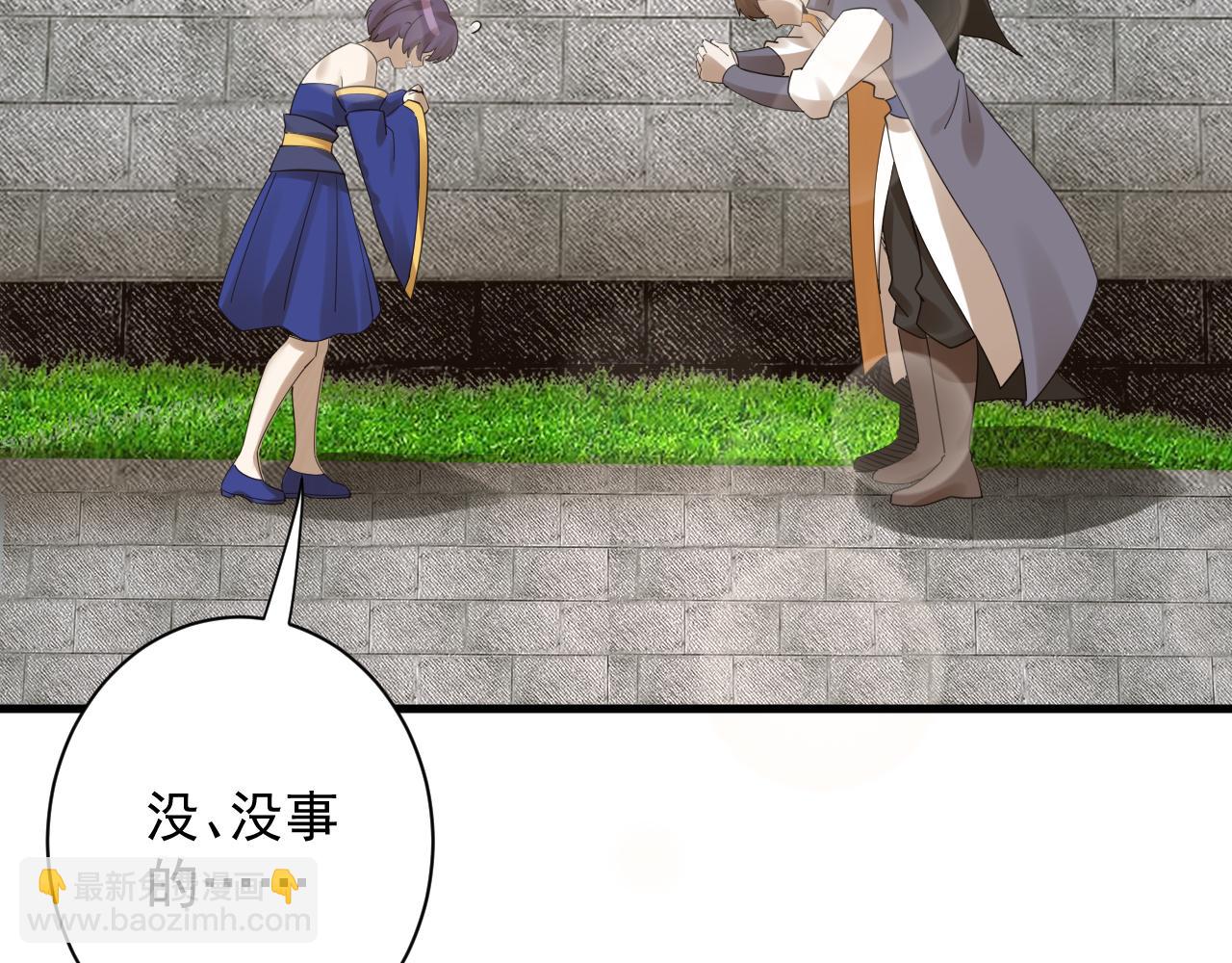 第46话 好耶，女同学！(1/3)-第47话