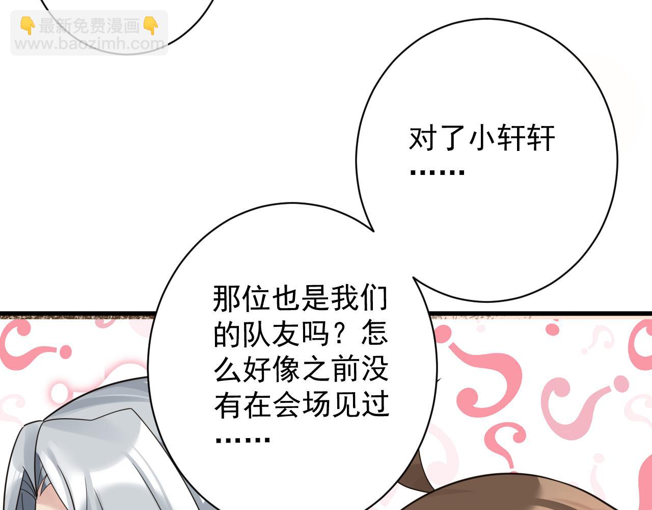 第46话 好耶，女同学！(1/3)-第47话