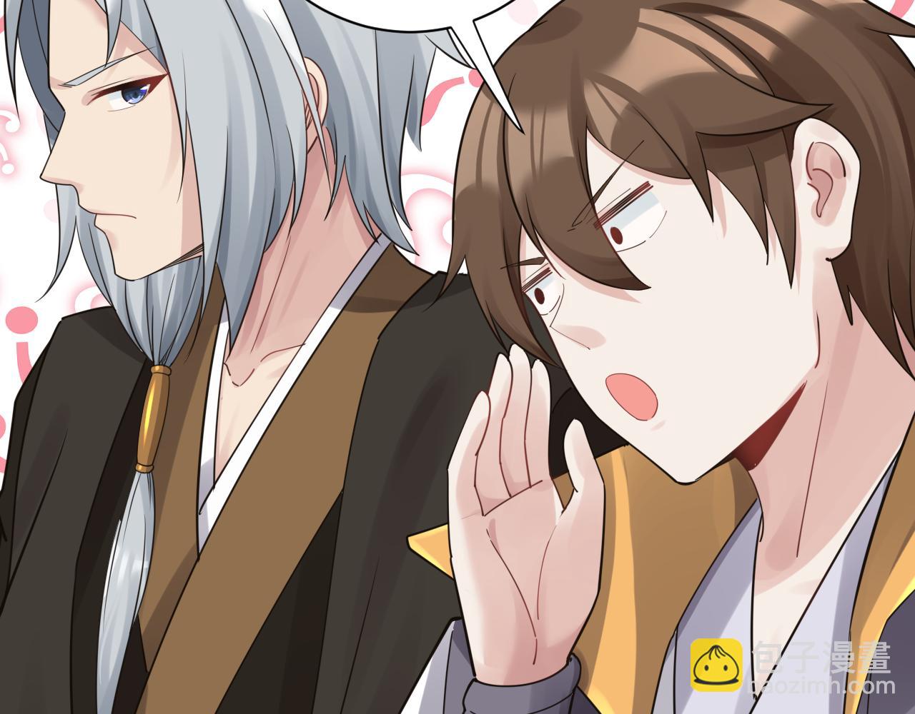 第46话 好耶，女同学！(1/3)-第47话