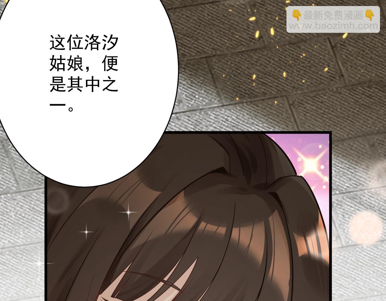 第46话 好耶，女同学！(1/3)-第47话