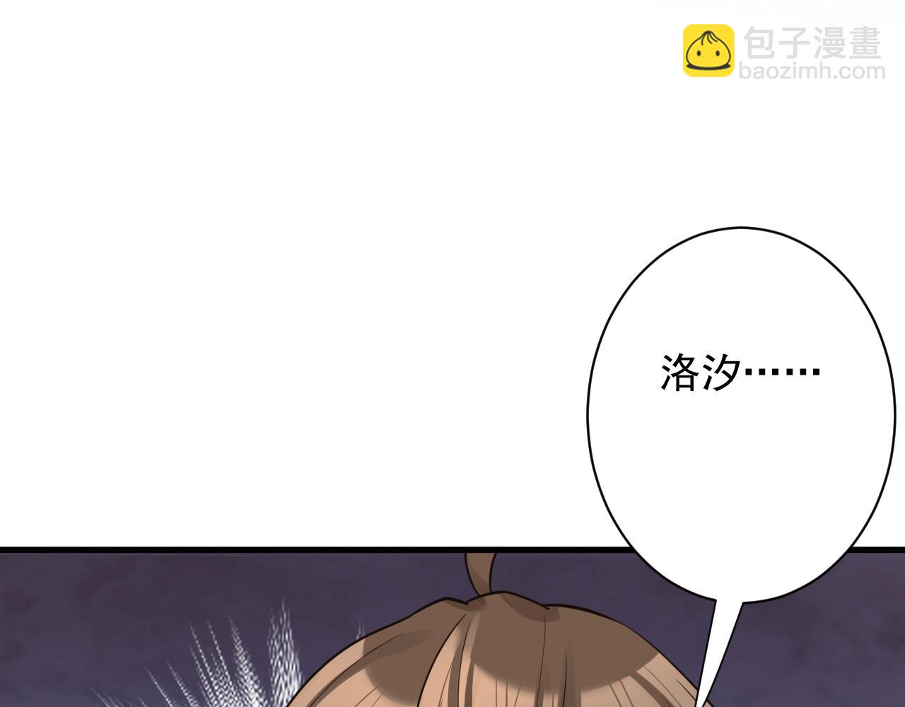 第46话 好耶，女同学！(1/3)-第47话